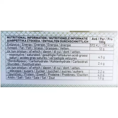 Biosal Tzatziki - Salat 200 g