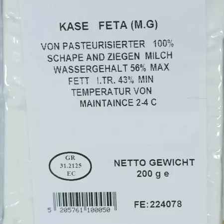 Exarhos Feta Cheese 200 g