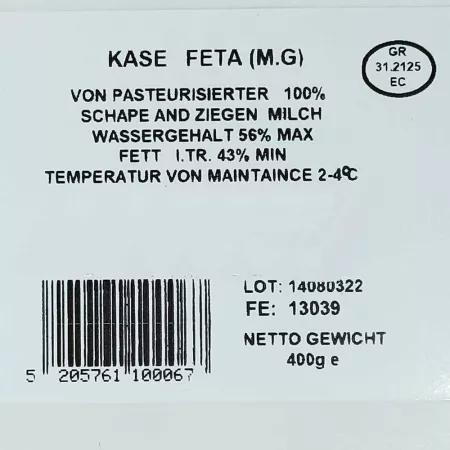 Exarhos Feta- Käse 400 g