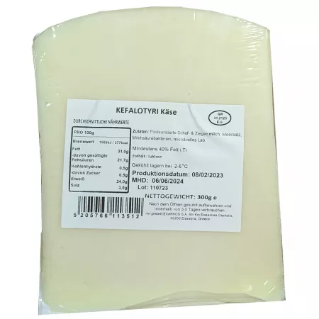 Exarhos Kefalotyri- griechischer Hartkäse 300gr