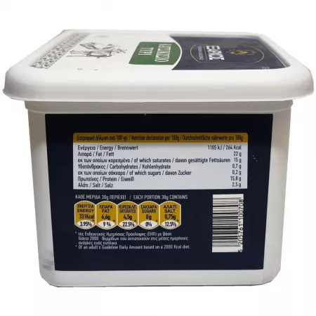 Exarxos Ziegen Feta Käse 1,0 kg