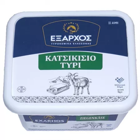 Exarxos Ziegen Feta