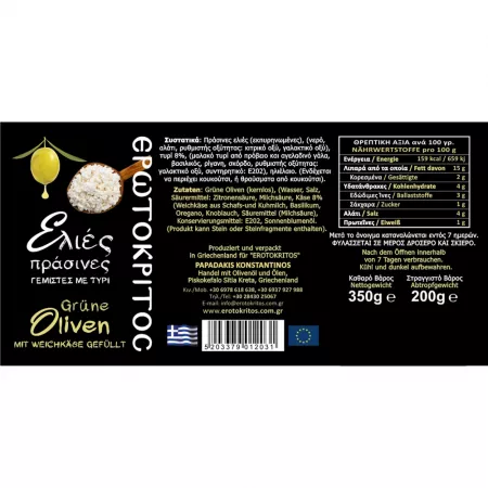 Grüne Oliven mit Weichkäse, griechisch