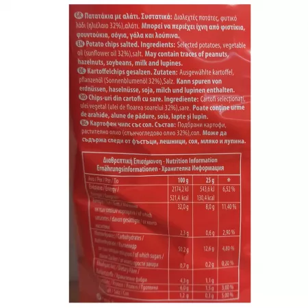 Jumbo Chips Meersalz (Glutenfrei) 90gr