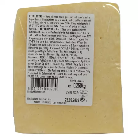 Kolios Kefalotyri- griechischer Hartkäse 250gr
