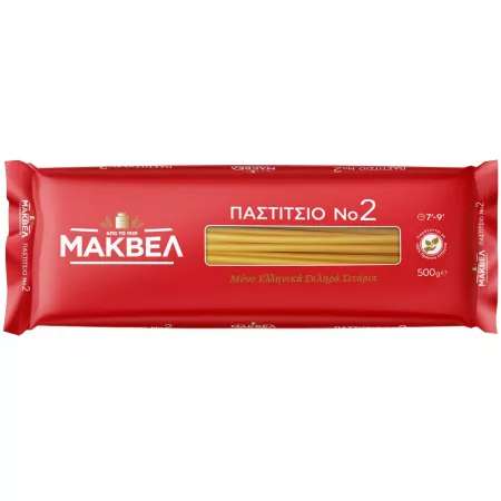 Makbel Spaghetti Pasta Nudeln Pastizio Nr.2