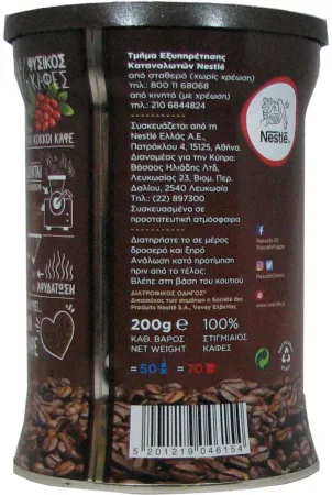 Nescafe Frappe classic