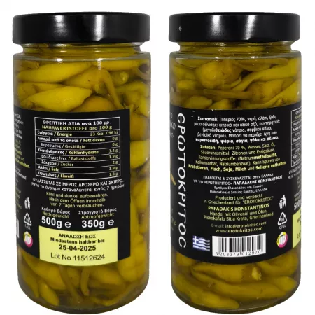 Hot peppers inserted, Greek