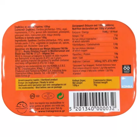 Sardinen in Tomatensauce 100 g