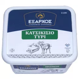 Exarxos Ziegen Feta