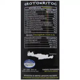 Pure olive oil from Crete