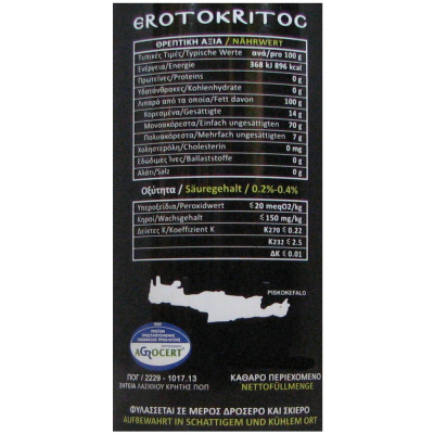 Griechisches Olivenöl