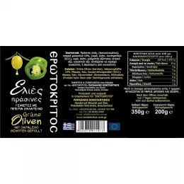 Green olives with jalapeno, Greek