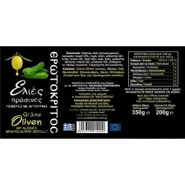 Green olives with small pickles, Greek