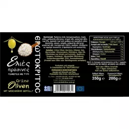 Green olives with soft cheese, Greek