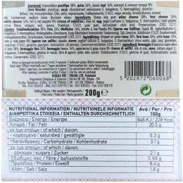 Schafskäse - Salat, rot, griechisch