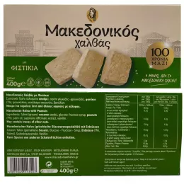 Mazedonischer Halva mit Erdnüsse