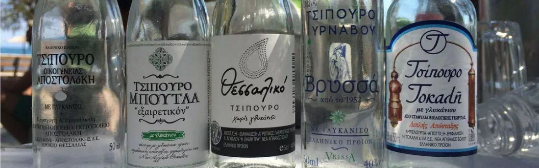 Der griechische Tresterbrand